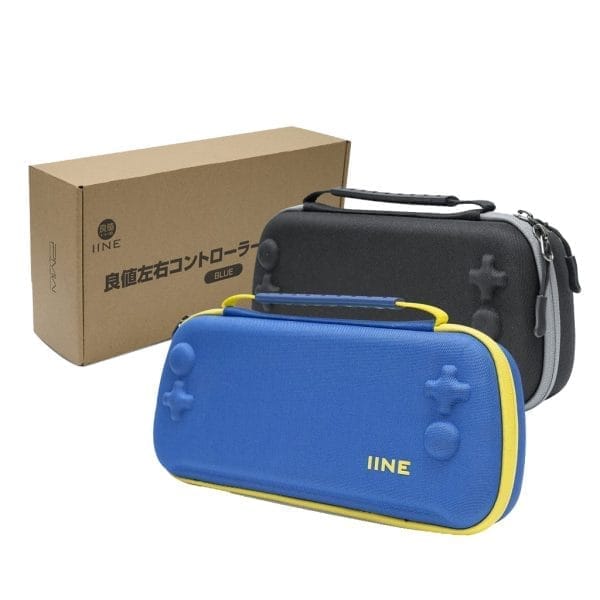 Túi đựng máy Nintendo Switch với Joycon IINE NHỎ