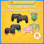 Bộ 2 Handgrip Cho Joy-Con Nintendo Switch 2 Chính Hãng DOBE