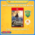 Băng Game The Legend Of Zelda: Breath Of The Wild Cho Nintendo Switch 2
