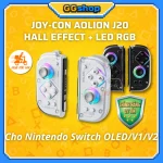 Tay Cầm Joy-Con Aolion J20 Hall Effect Cho Nintendo Switch OLED/V1/V2